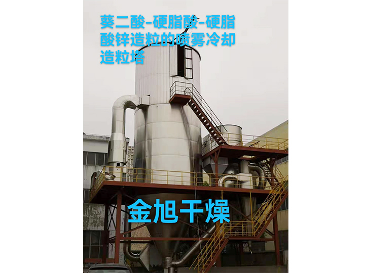 PLT系列喷雾冷却造粒塔（二元酸、硬脂酸、硬脂酸锌造粒）