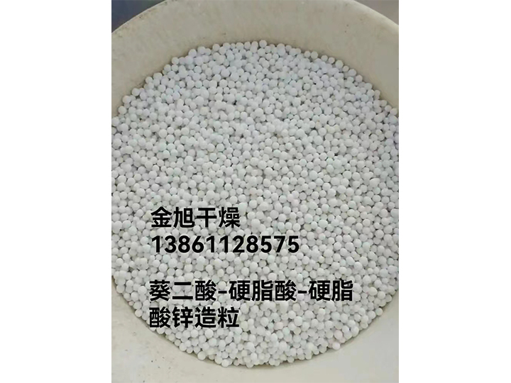 PLT系列喷雾冷却造粒塔（二元酸、硬脂酸、硬脂酸锌造粒）