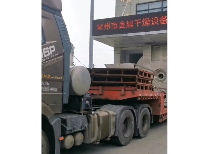 300型喷雾干燥机