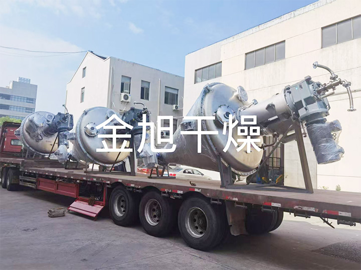 DZLG单锥螺带真空干燥机